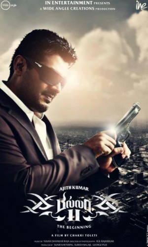 Billa 2