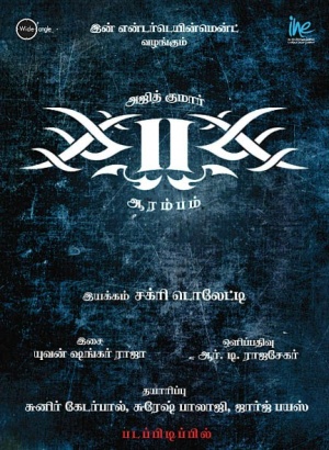Billa 2