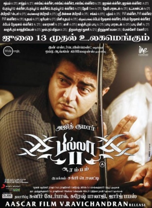 Billa 2