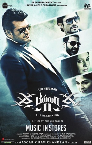 Billa 2