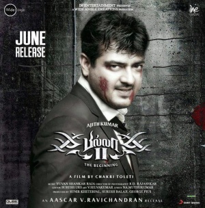 Billa 2