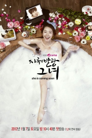 Jachebalkwang Geunyeo