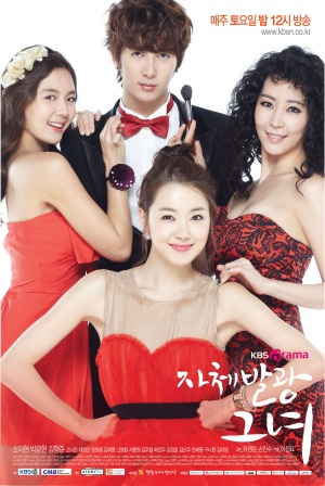 Jachebalkwang Geunyeo