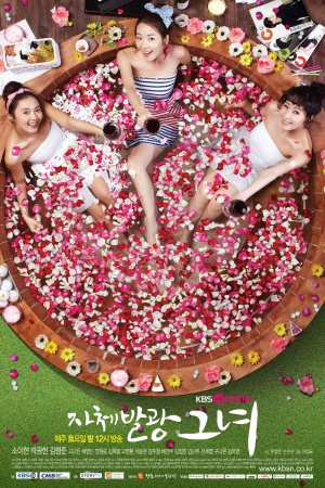 Jachebalkwang Geunyeo