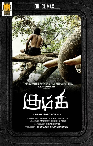 Kumki