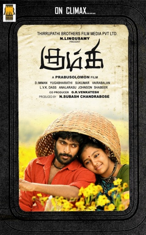 Kumki