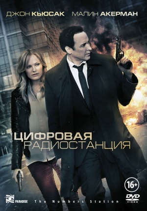 DVD