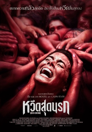 The Green Inferno