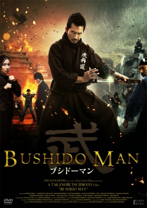 Bushido Man