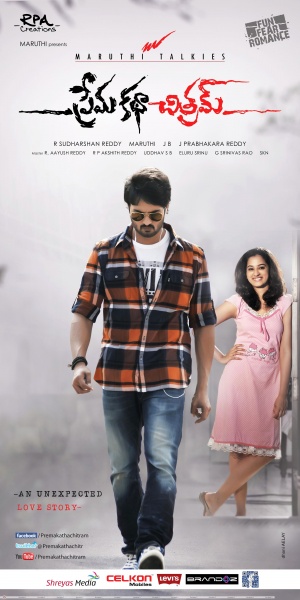 Prema Katha Chitram