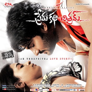 Prema Katha Chitram