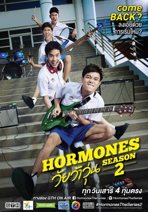Hormones