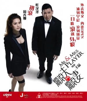 Lan gun fu dou lan gun qi