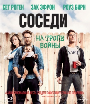 Blu-Ray
