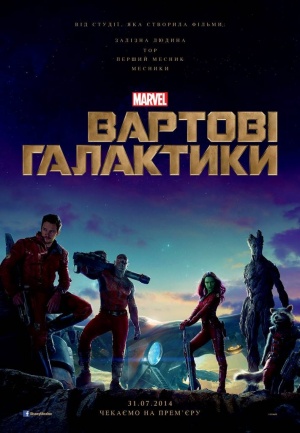Guardians of the Galaxy