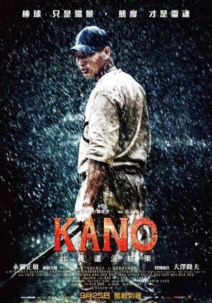 Kano
