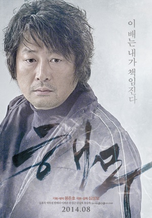 Haemoo