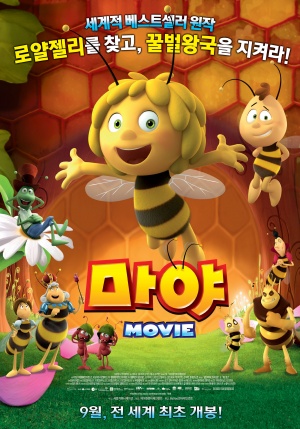 Maya the Bee Movie