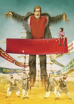 Bhoothnath Returns