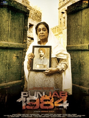 Punjab 1984