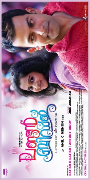 London Bridge