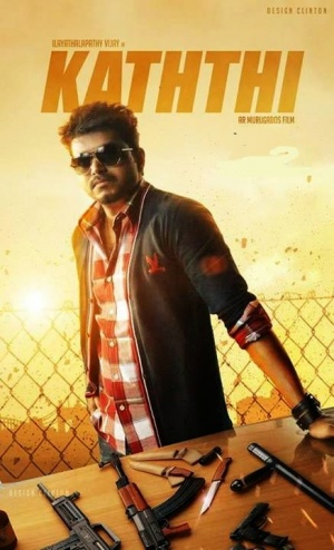 Kaththi