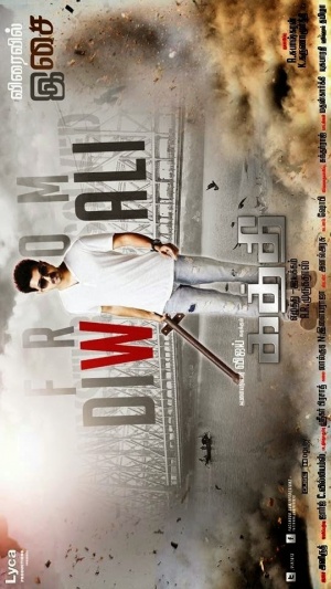 Kaththi