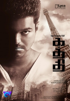 Kaththi