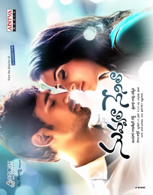Nuvvala Nenila