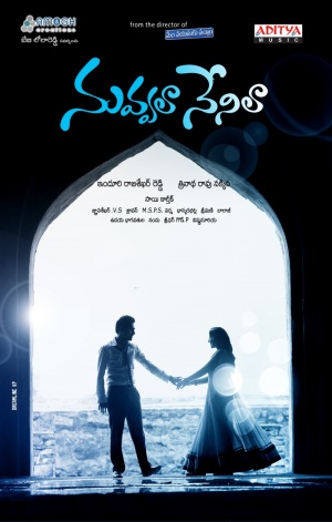 Nuvvala Nenila