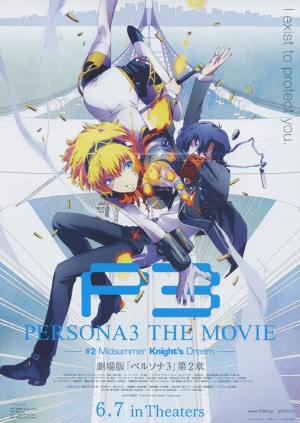 Persona 3 the Movie: #2 Midsummer Knight's Dream