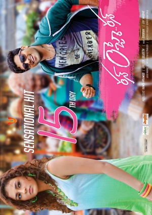 Run Raja Run
