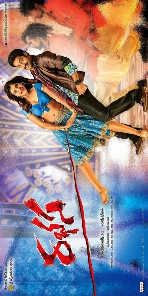 Rabhasa