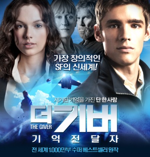 The Giver