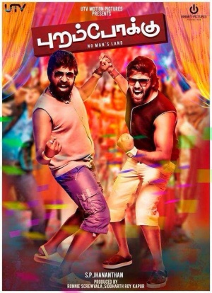 Purampokku
