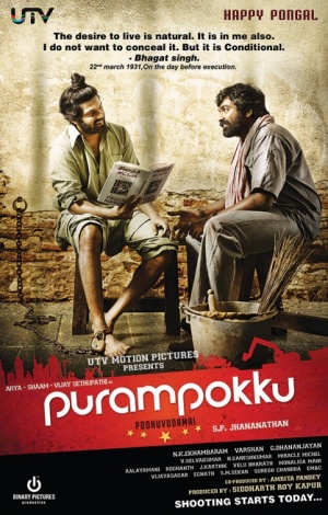 Purampokku