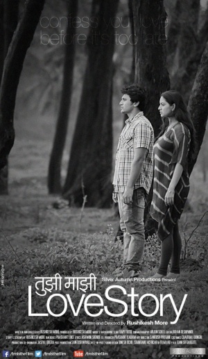 Tujhi Majh
