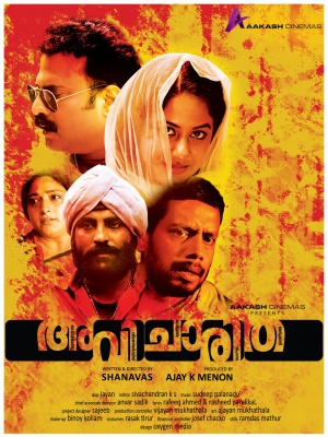 Avicharith