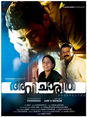 Avicharith