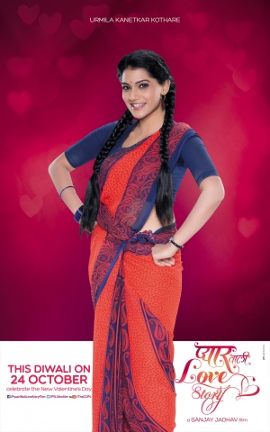 Pyaar Vali Love Story