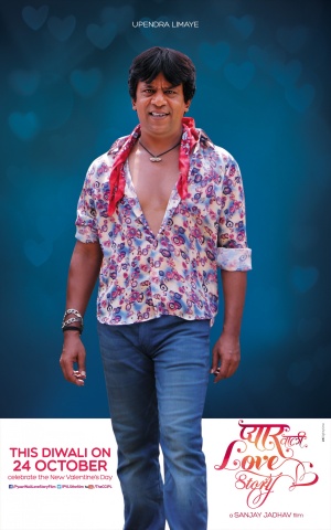 Pyaar Vali Love Story