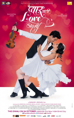 Pyaar Vali Love Story