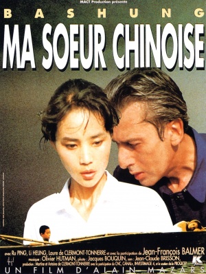 Ma soeur chinoise