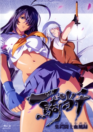 Blu-Ray