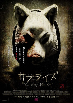 You're Next