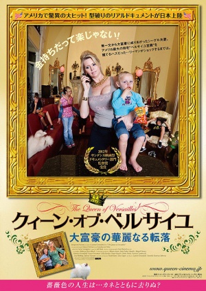 The Queen of Versailles