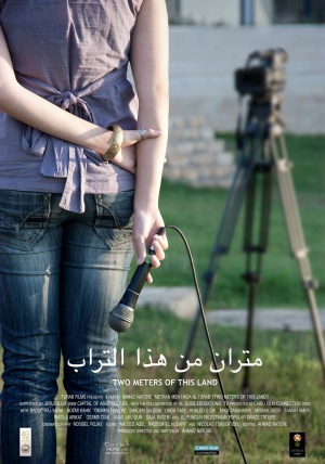 Metran men hada al-turab