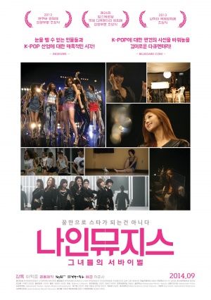 9 Muses of Star Empire