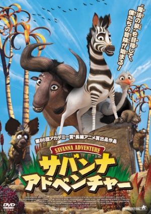 Khumba