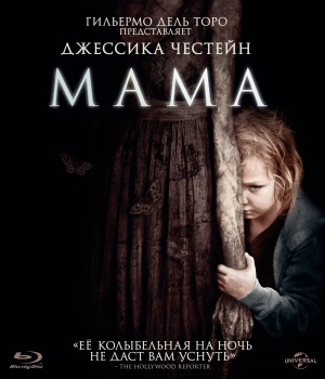 Blu-Ray